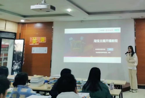 星思域淘宝村播学院走进宜春职业技术学院，开启计算机技术培训新篇章