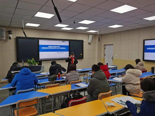 夯实数字教学根基，赋能高质量发展——成都汽车职校召开信息技术应用能力提升工程2.0培训推进会