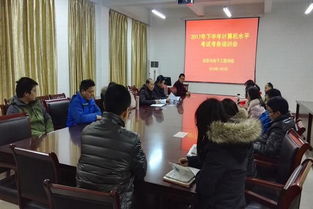 信息与电子工程学院成功召开计算机水平考试培训会