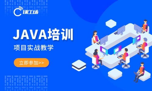 长沙计算机技术培训哪家好？费用与学校排名全面解析